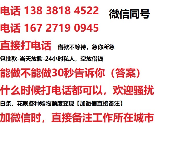 麒麟汽车抵押借款不押车|麒麟二次押车借钱|麒麟私人借贷